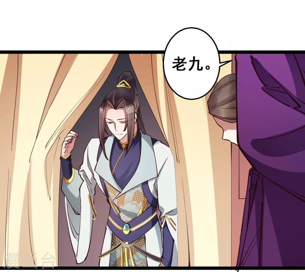 第30话 你在笑些什么？-第30话