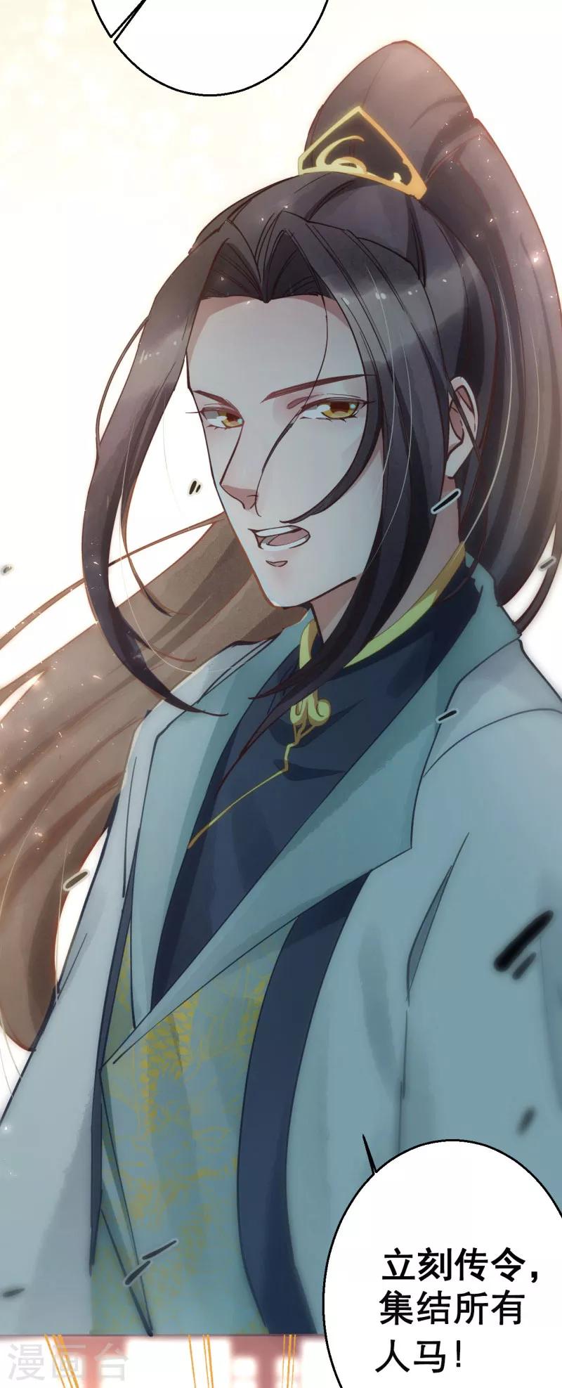 第4话 劫天牢-第4话