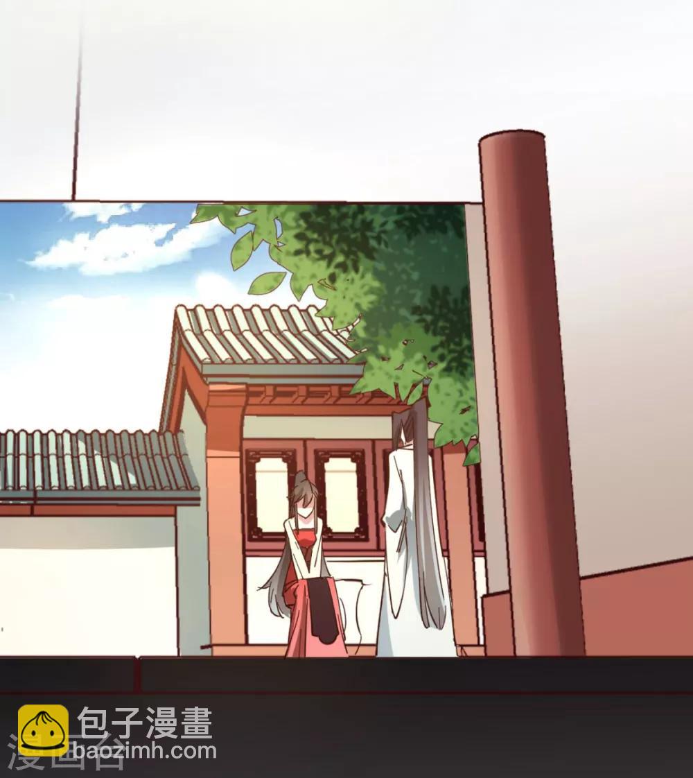 第32话 装什么正人君子！-第32话