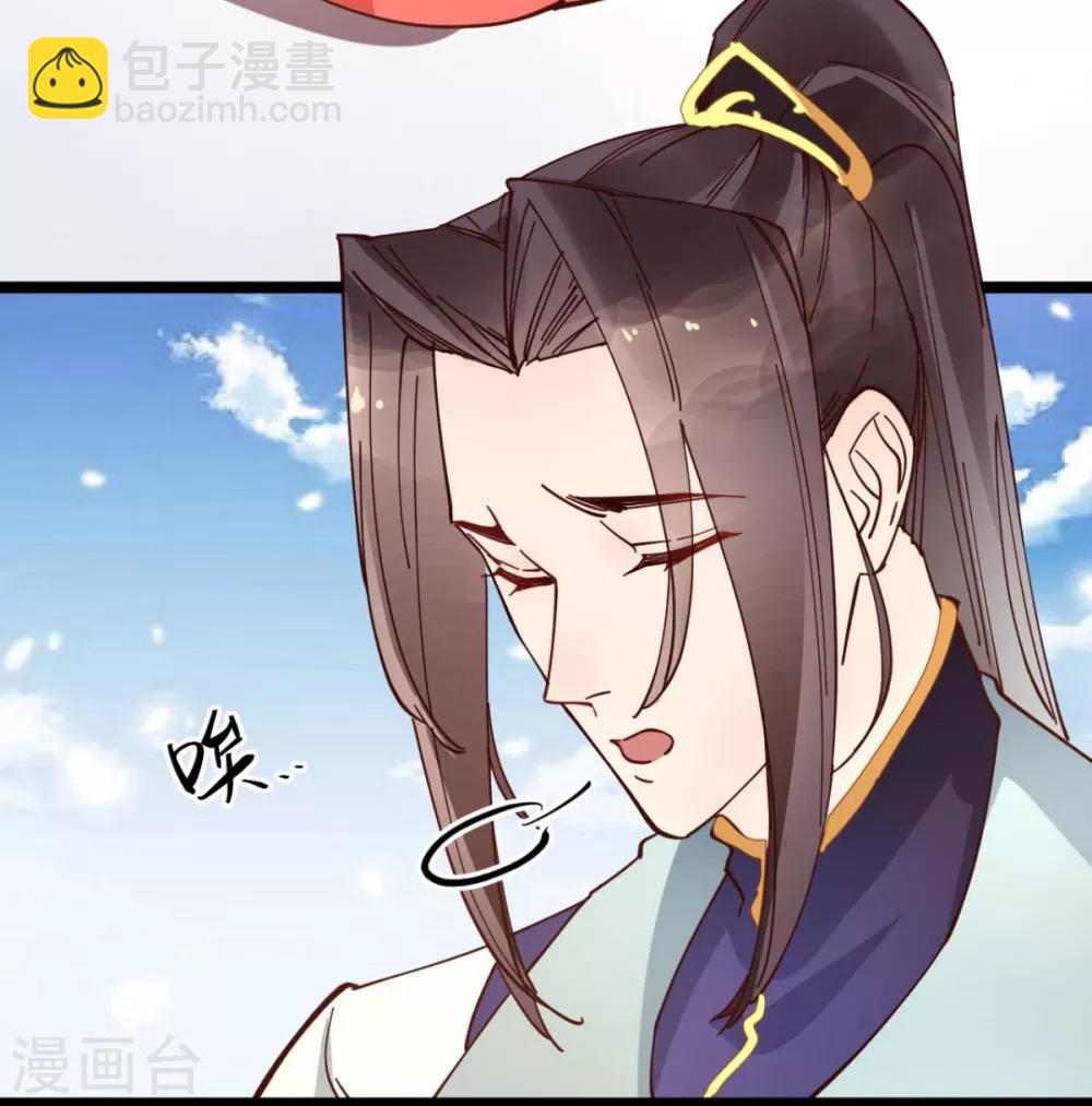 第32话 装什么正人君子！-第32话