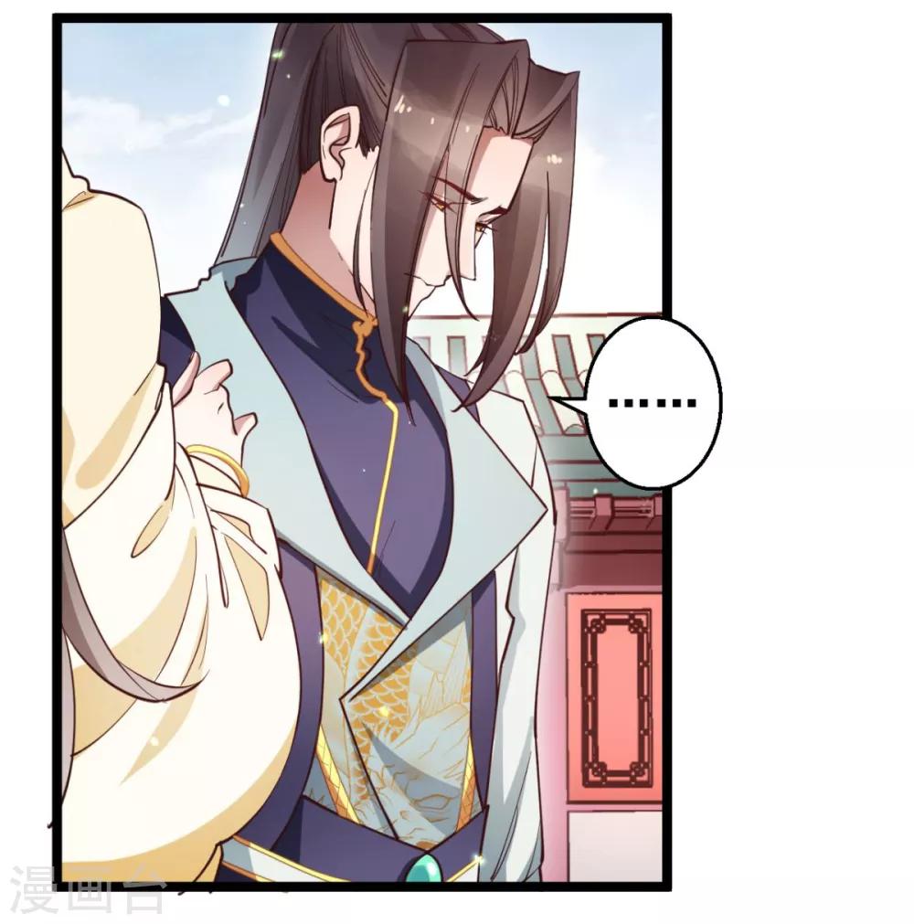 第32话 装什么正人君子！-第32话