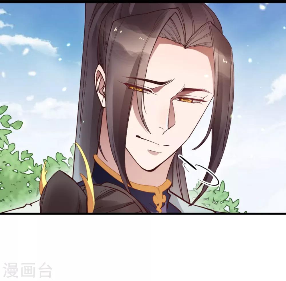 第32话 装什么正人君子！-第32话