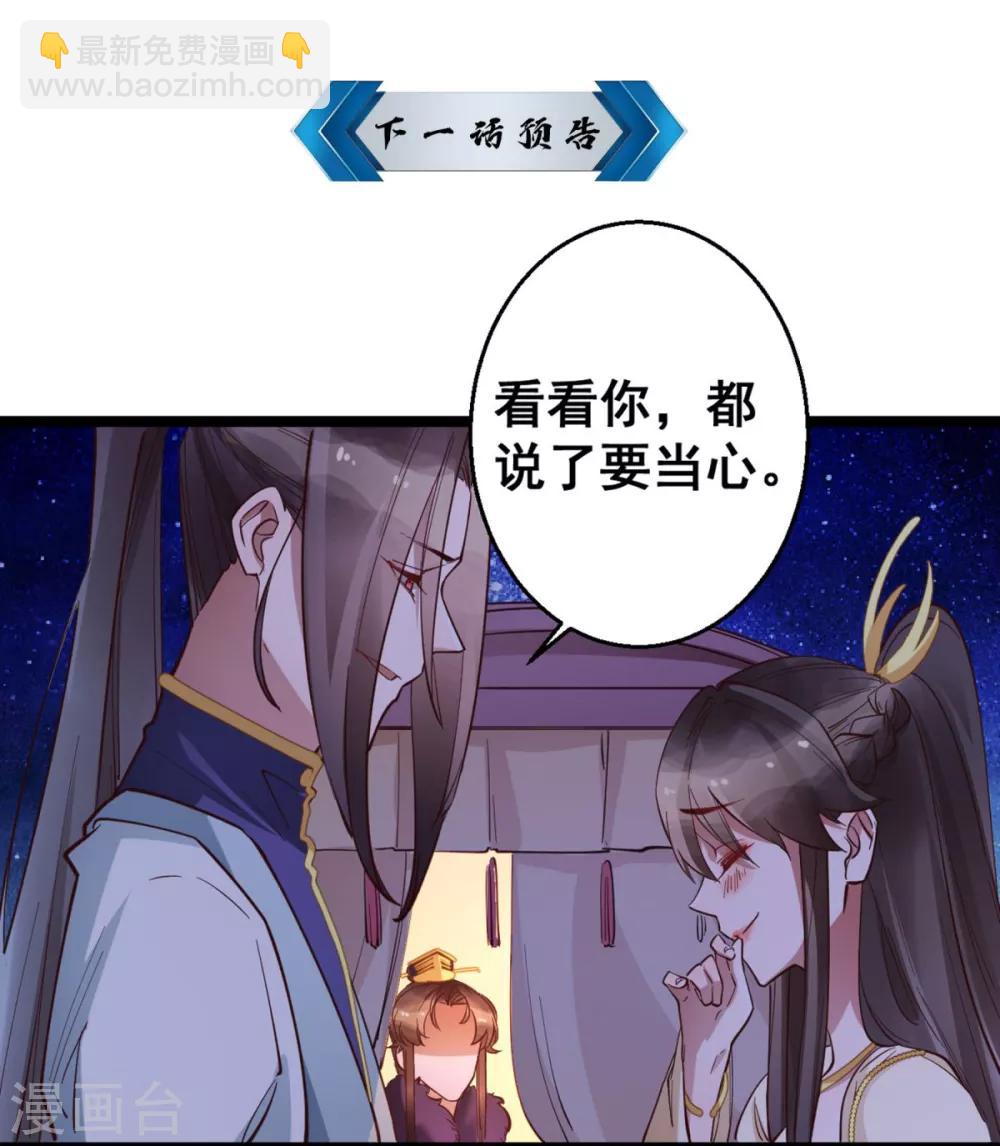 第32话 装什么正人君子！-第32话