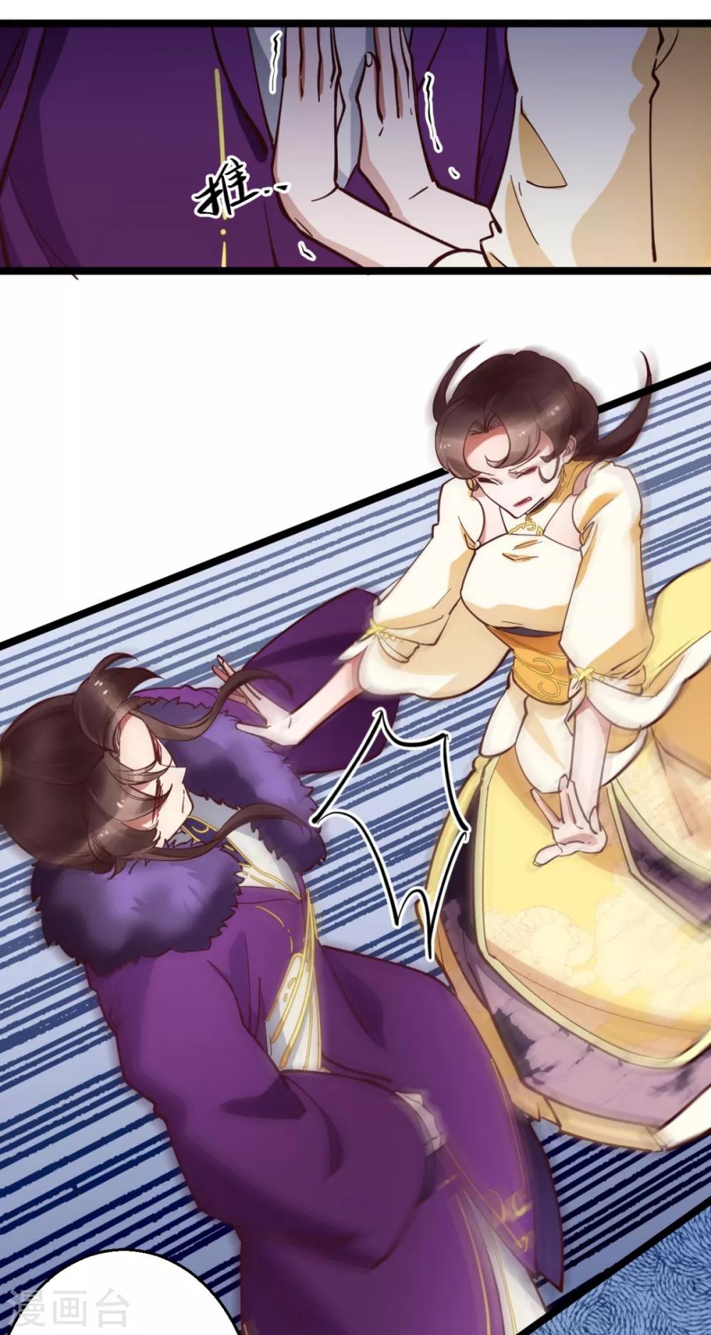 第32话 装什么正人君子！-第32话