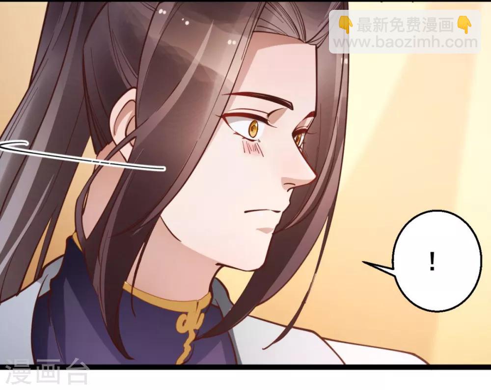 第34话 不过一句谎言-第34话