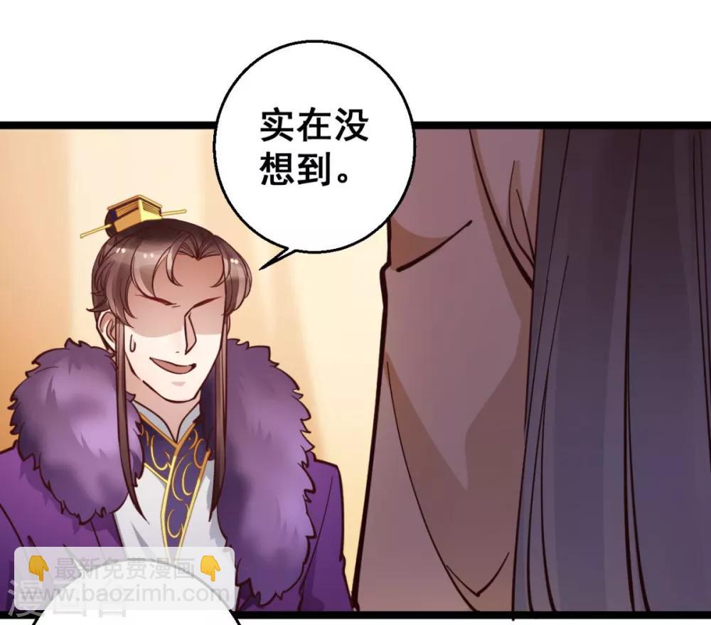 第34话 不过一句谎言-第34话