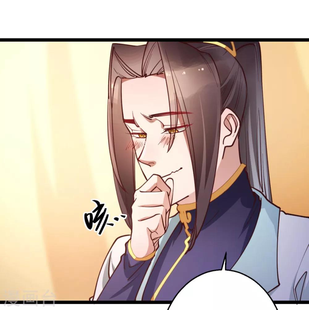 第34话 不过一句谎言-第34话