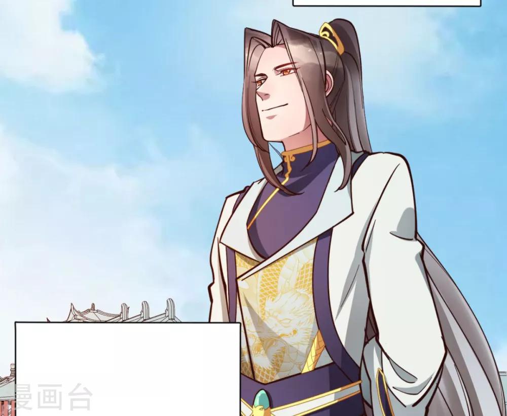 第34话 不过一句谎言-第34话