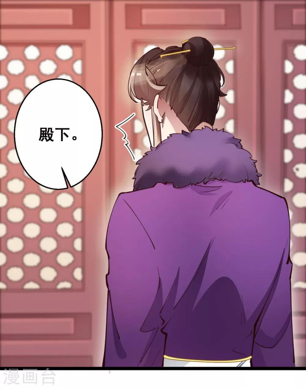 第36话 以后我娘就是你娘-第36话