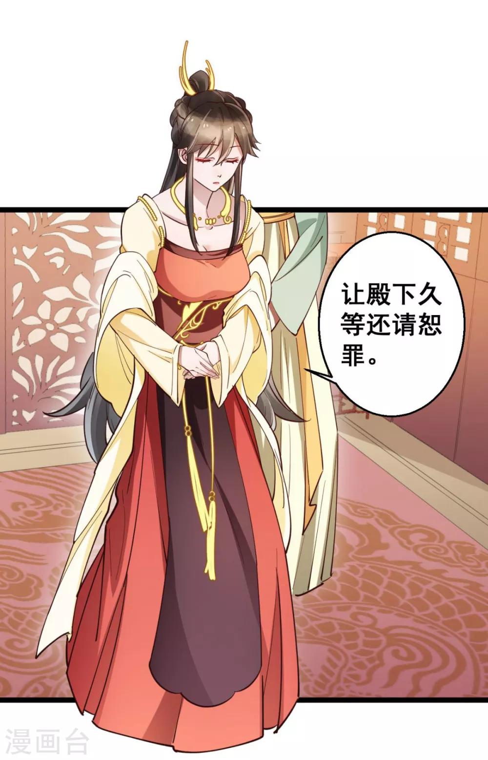 第36话 以后我娘就是你娘-第36话