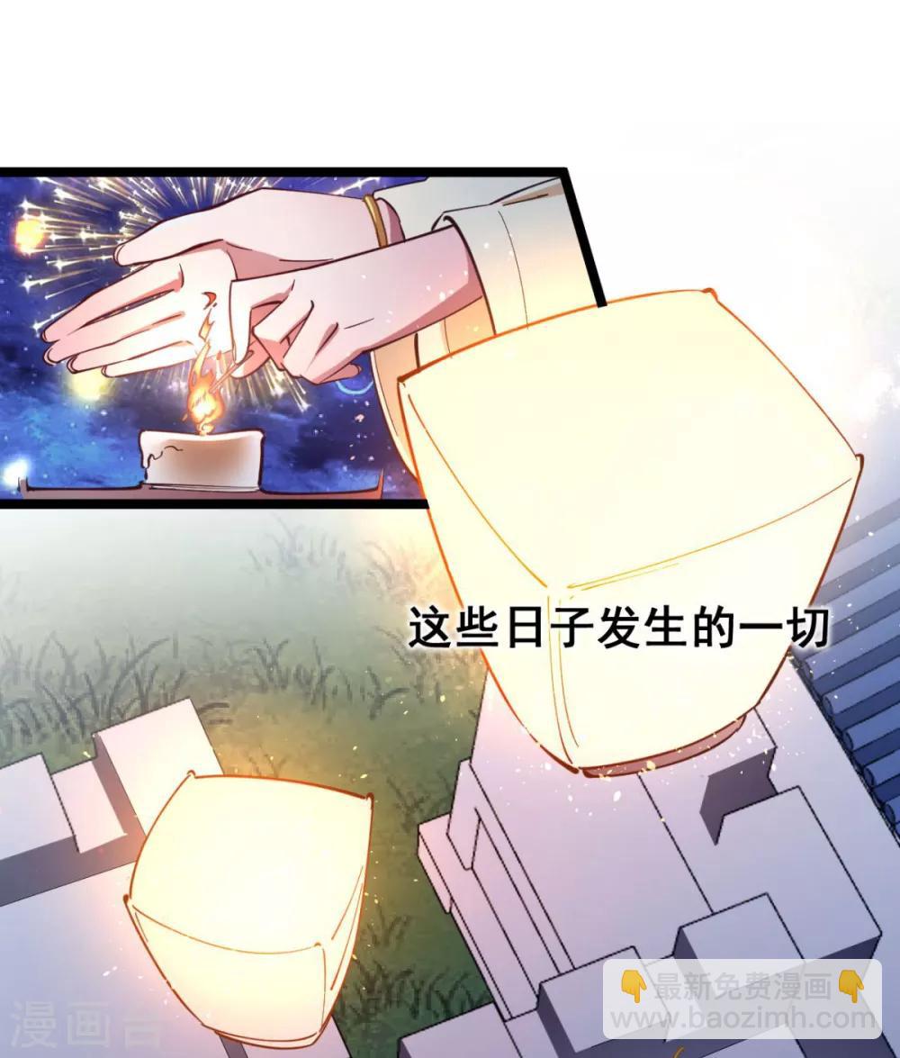 第36话 以后我娘就是你娘-第36话