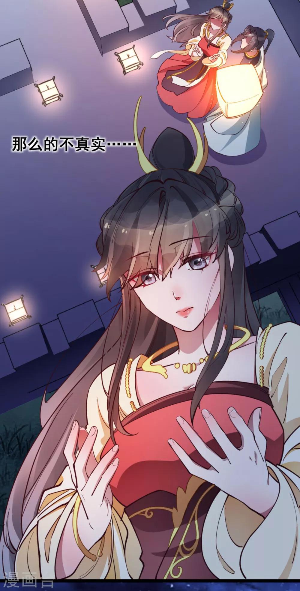 第36话 以后我娘就是你娘-第36话