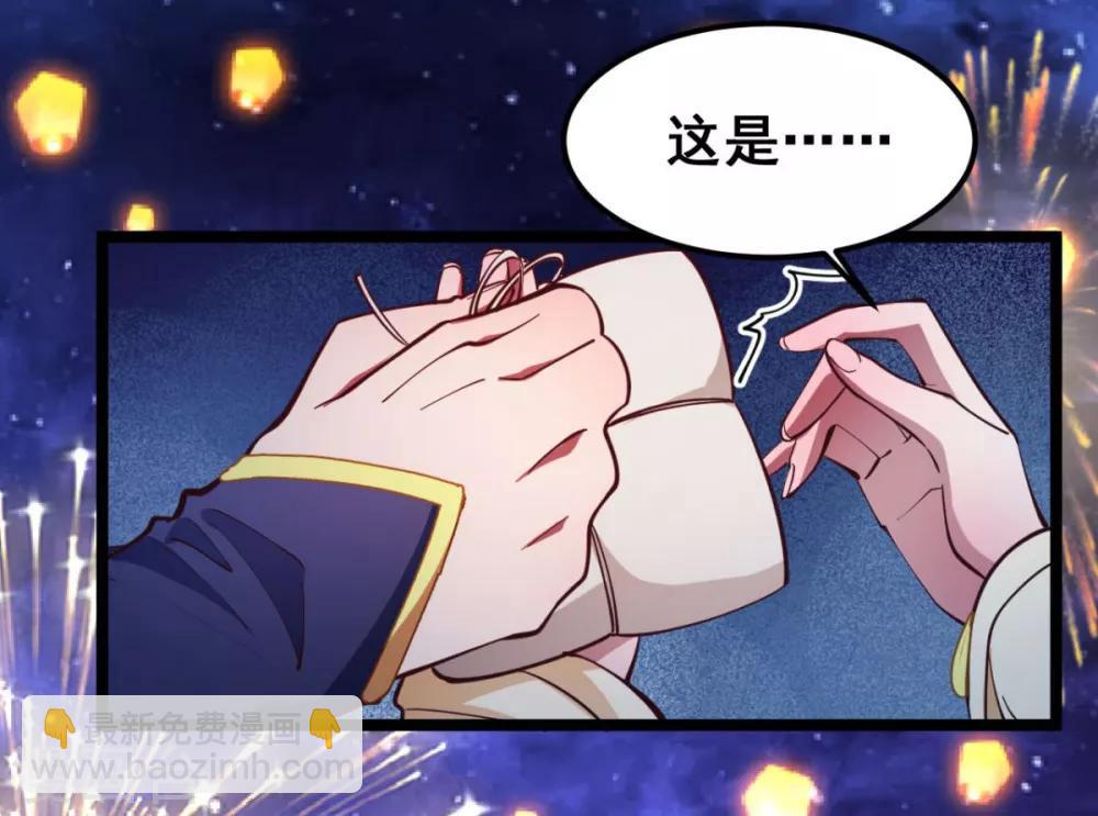 第36话 以后我娘就是你娘-第36话