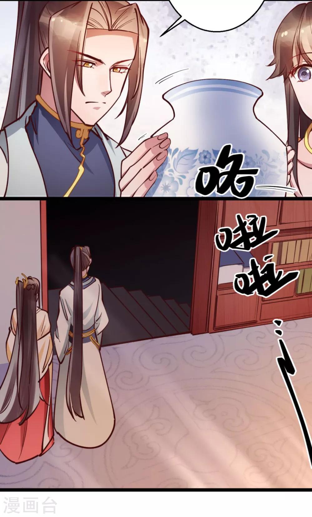 第40话 本宫去去便回-第40话