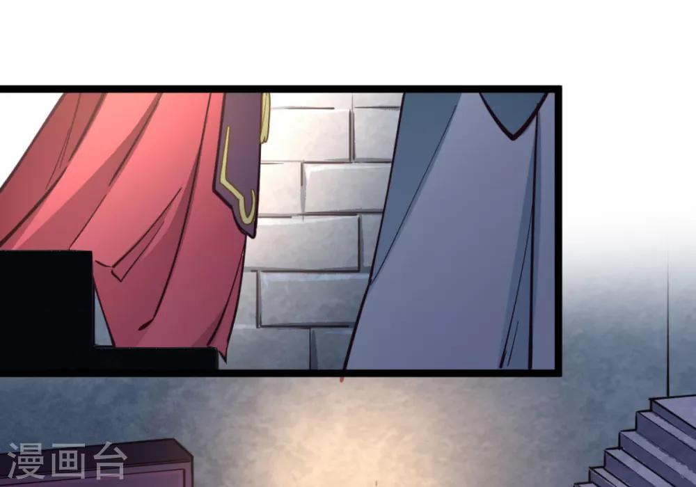 第40话 本宫去去便回-第40话