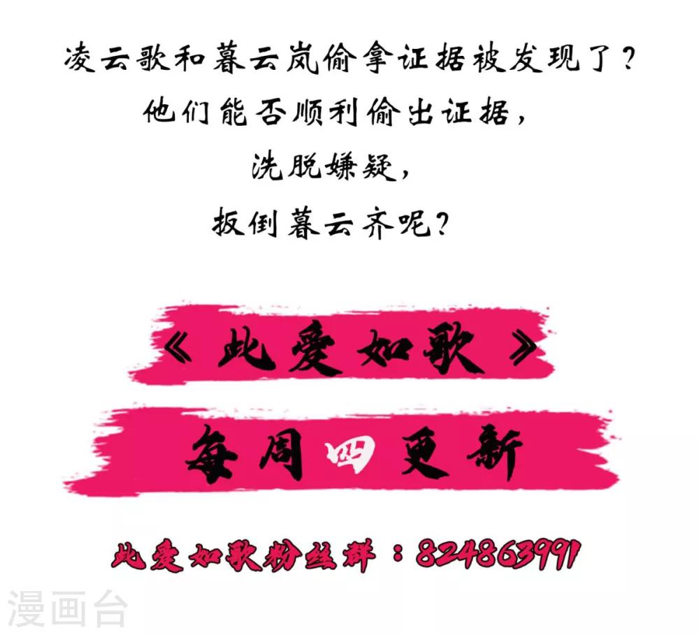 第40话 本宫去去便回-第40话