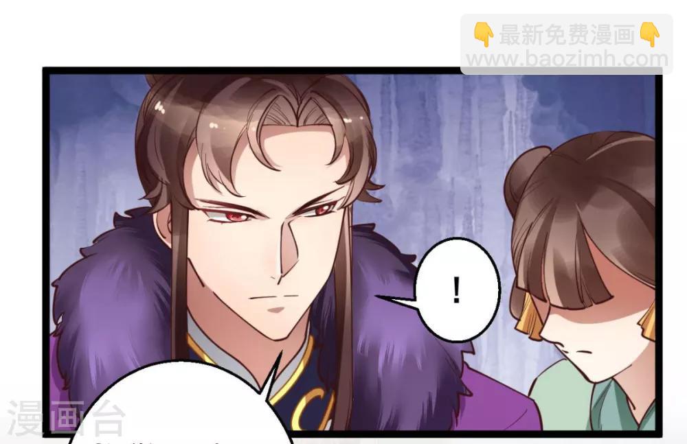 第40话 本宫去去便回-第40话