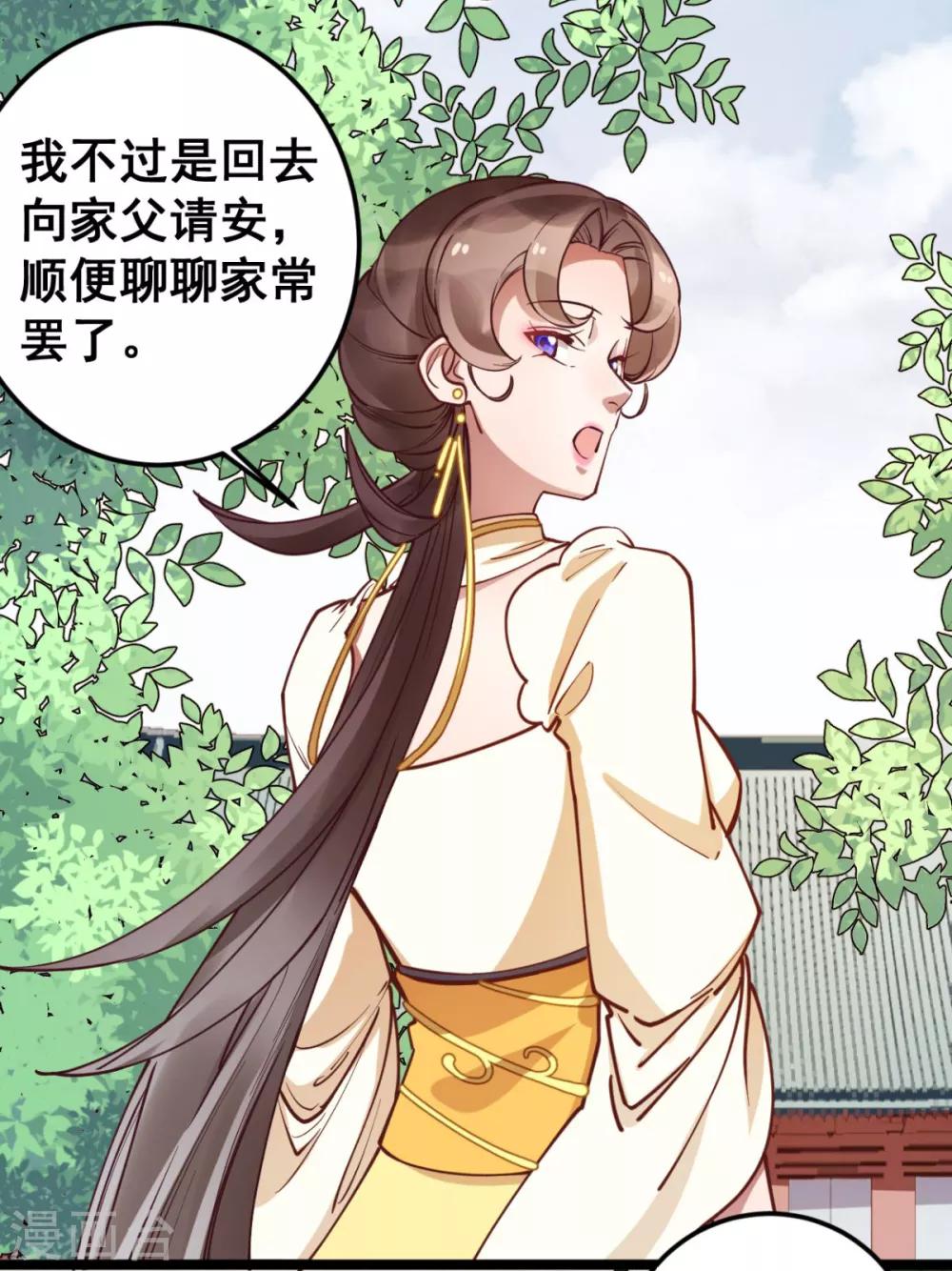 第42话 你又在闹些什么-第42话