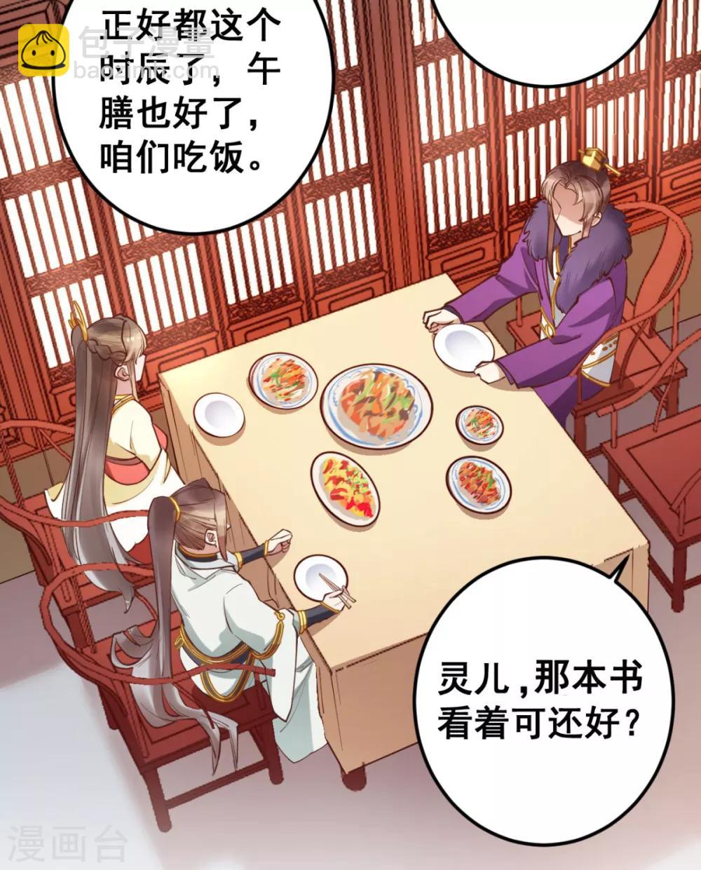 第42话 你又在闹些什么-第42话