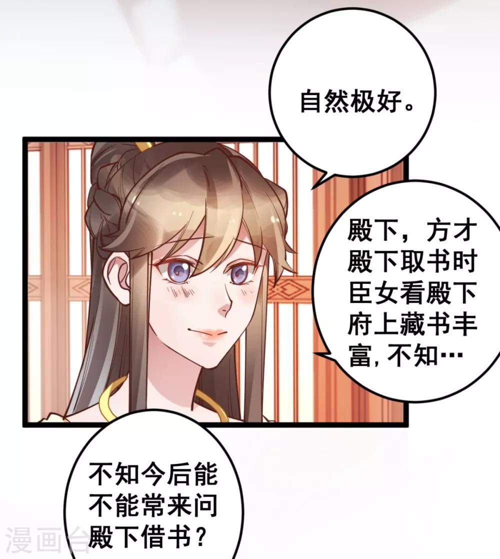 第42话 你又在闹些什么-第42话