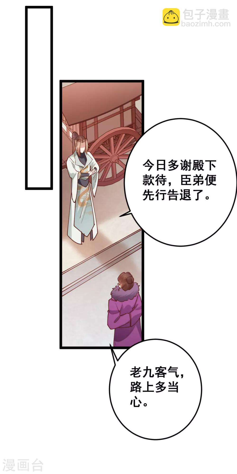 第42话 你又在闹些什么-第42话