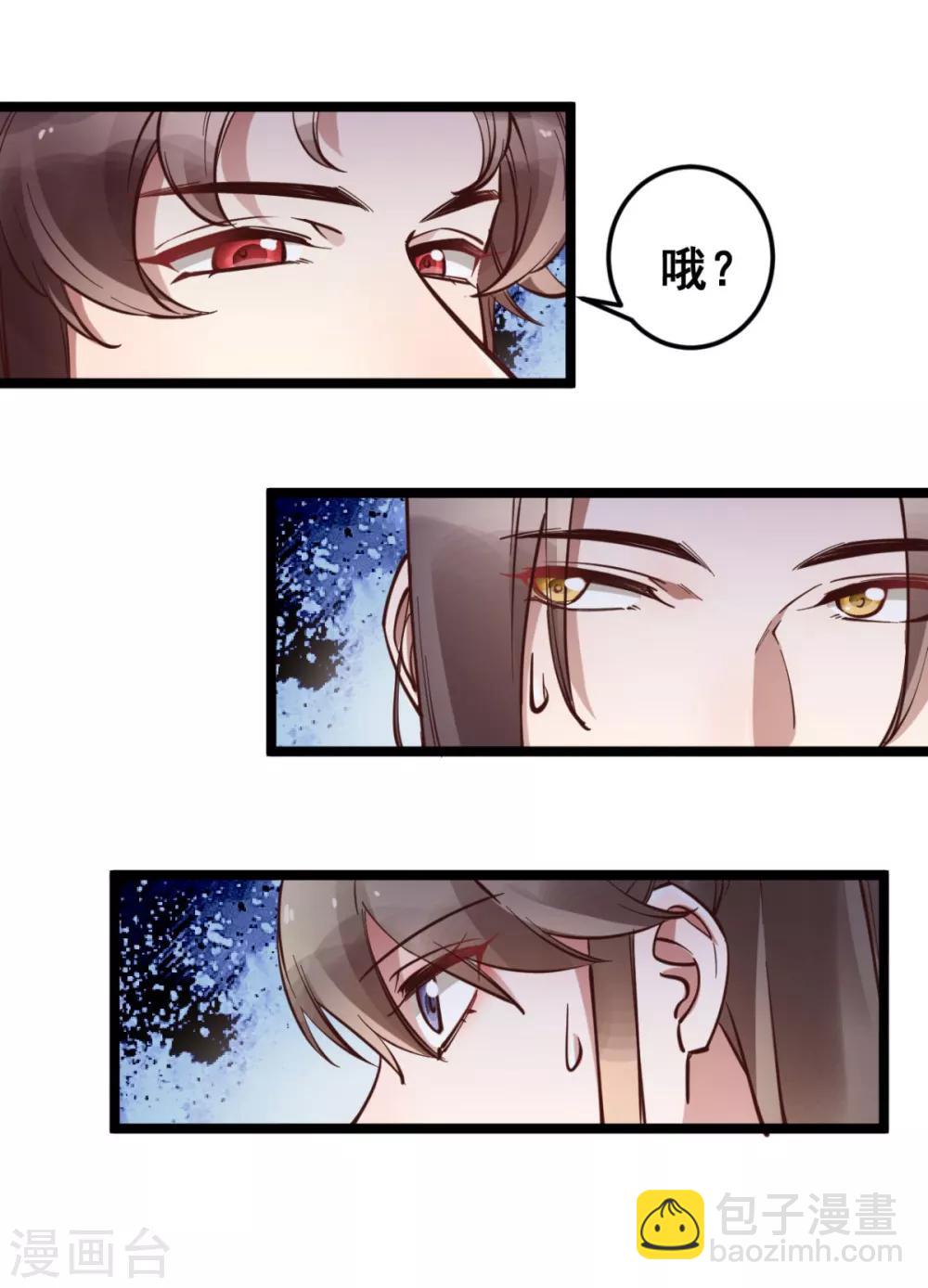 第42话 你又在闹些什么-第42话