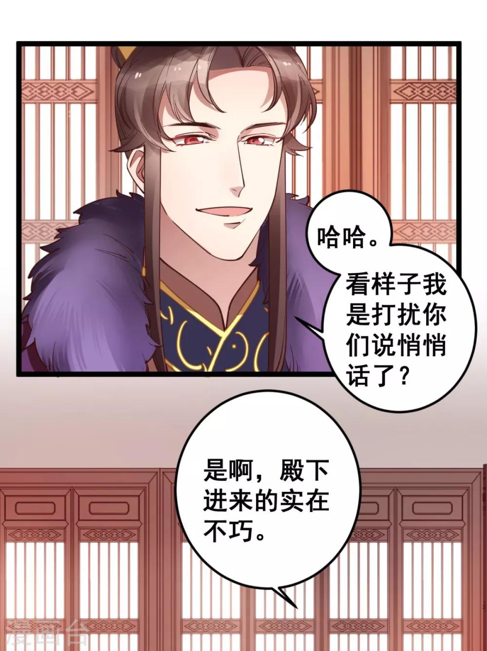 第42话 你又在闹些什么-第42话