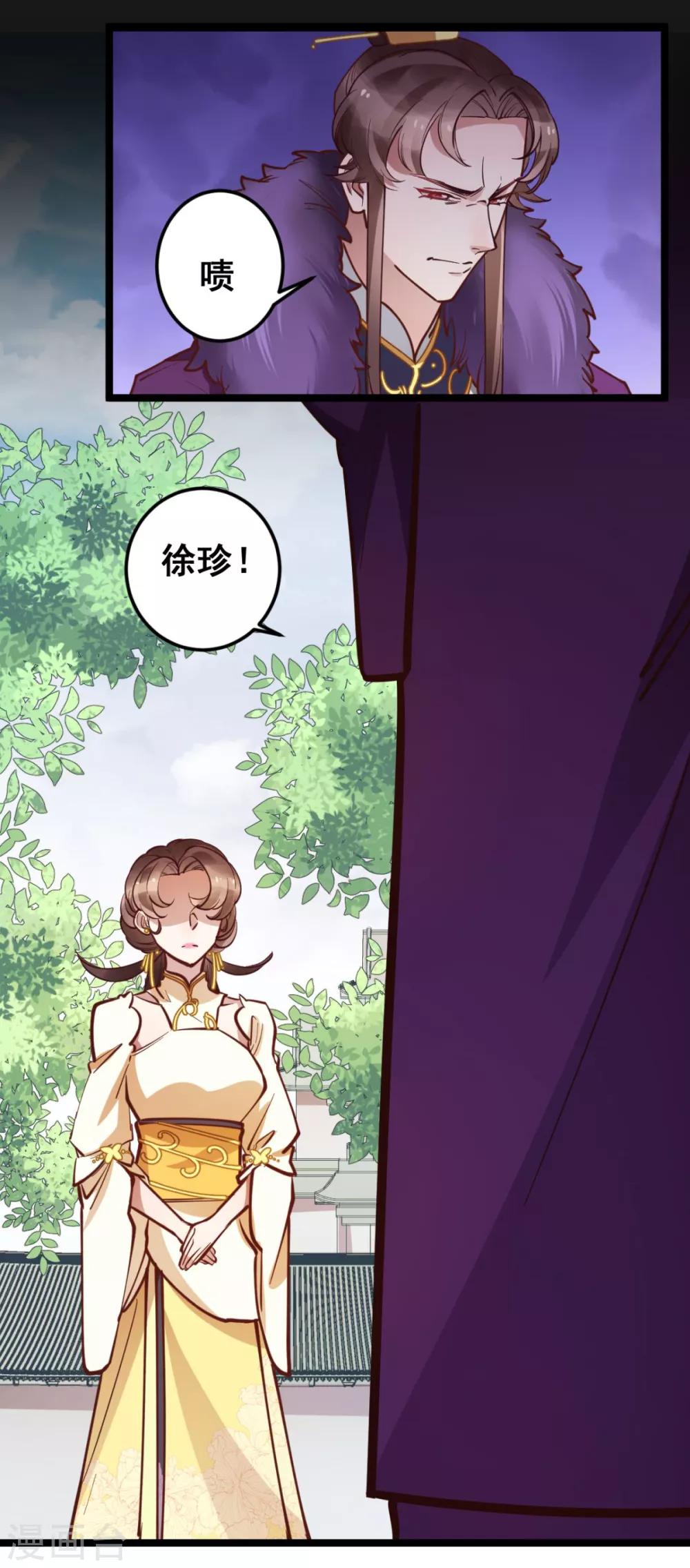 第42话 你又在闹些什么-第42话