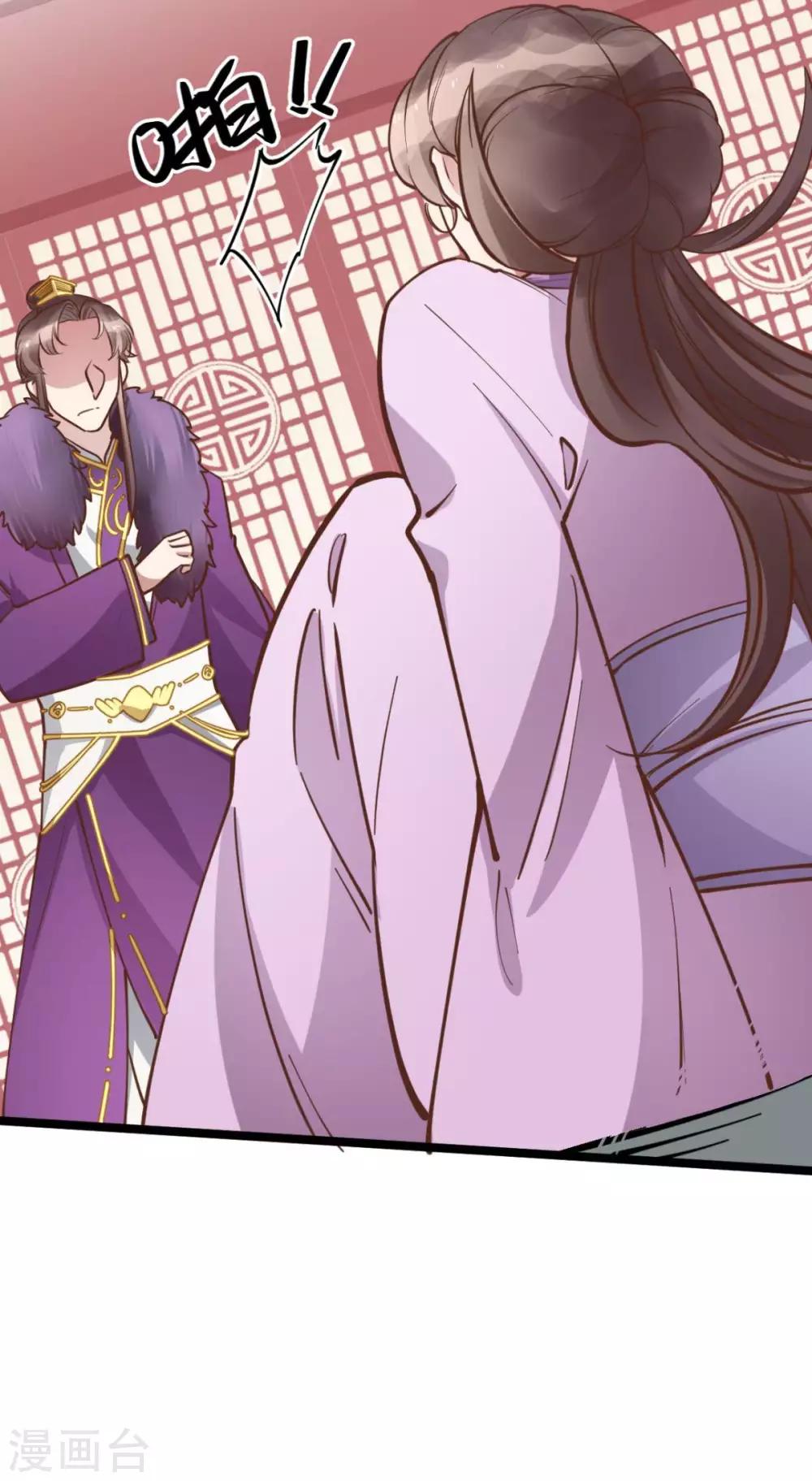 第44话 看来你也不是太蠢-第44话