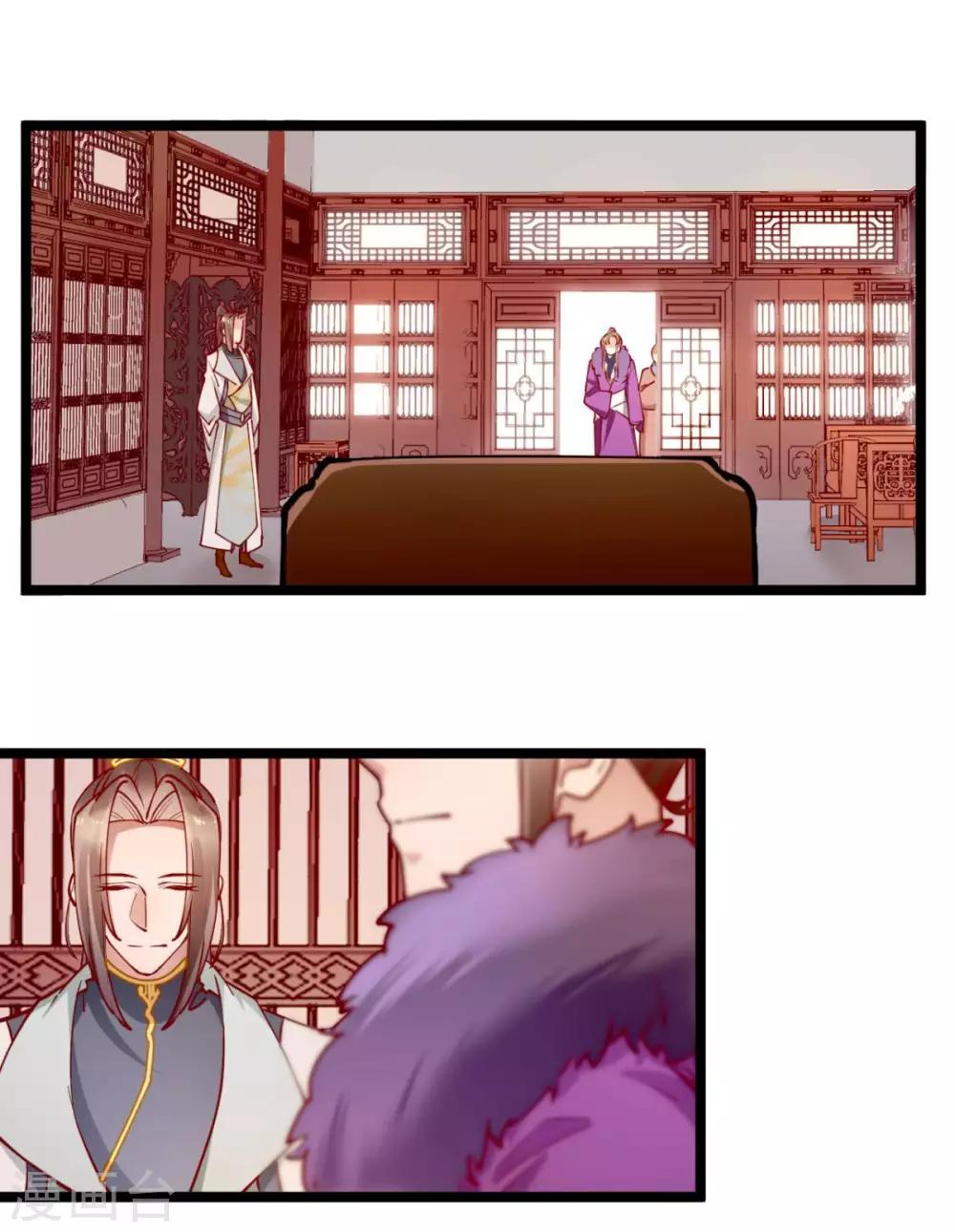 第46话 殿下打算抗旨不遵吗？-第46话