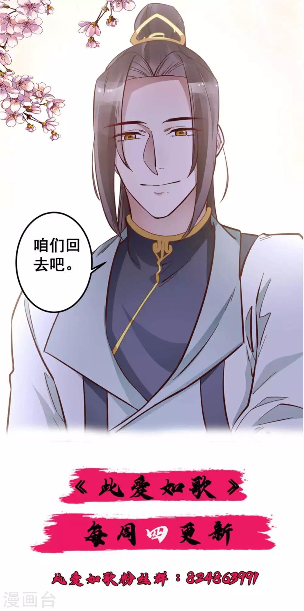 第48话 灵儿凌儿傻傻分不清楚-第48话