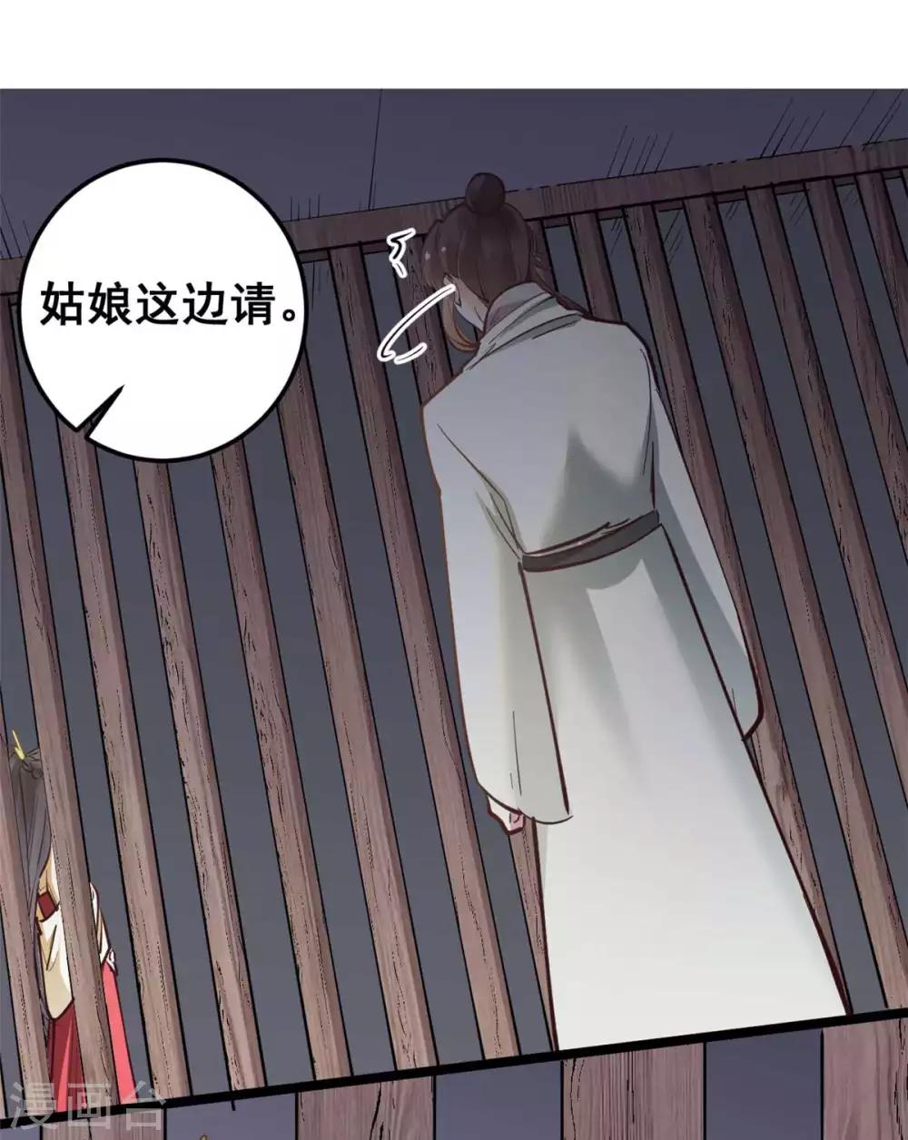 第48话 灵儿凌儿傻傻分不清楚-第48话