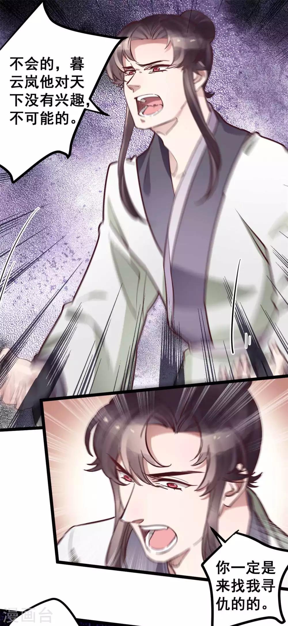 第48话 灵儿凌儿傻傻分不清楚-第48话