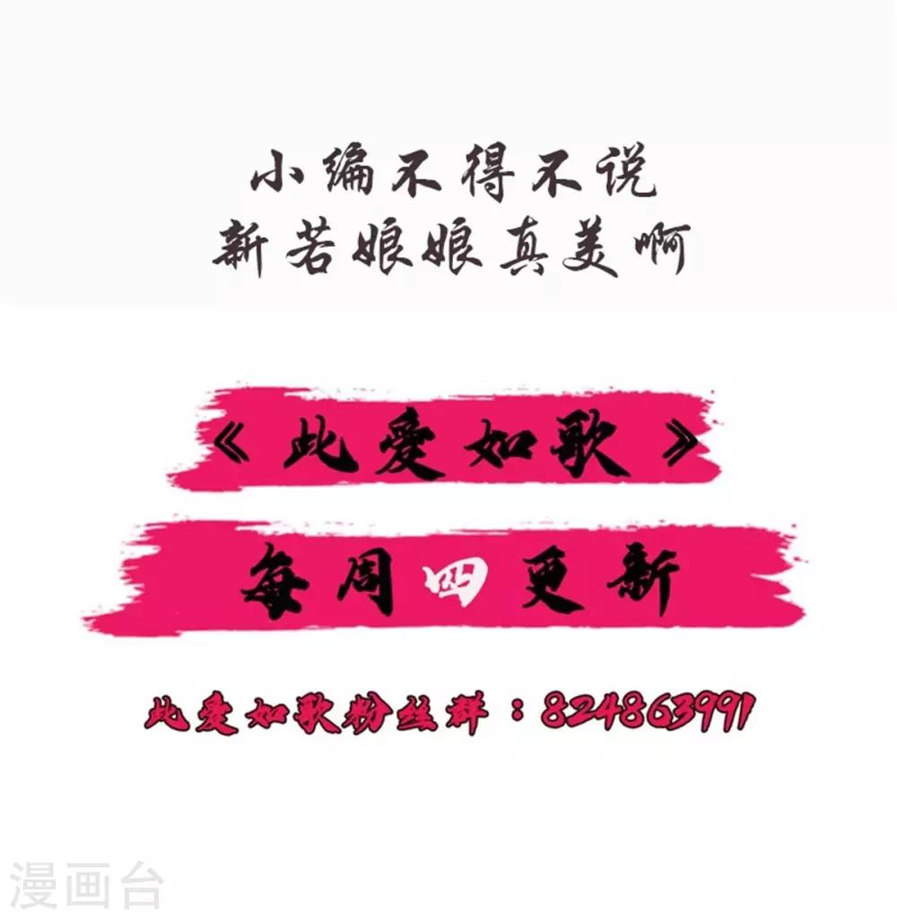 第50话 你一定有很多秘密-第50话