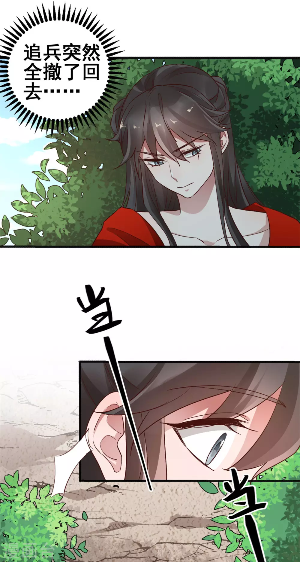 第57话 不负如来不负卿-第58话