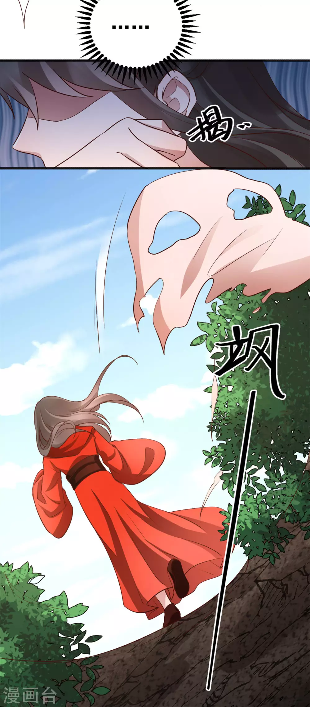 第57话 不负如来不负卿-第58话