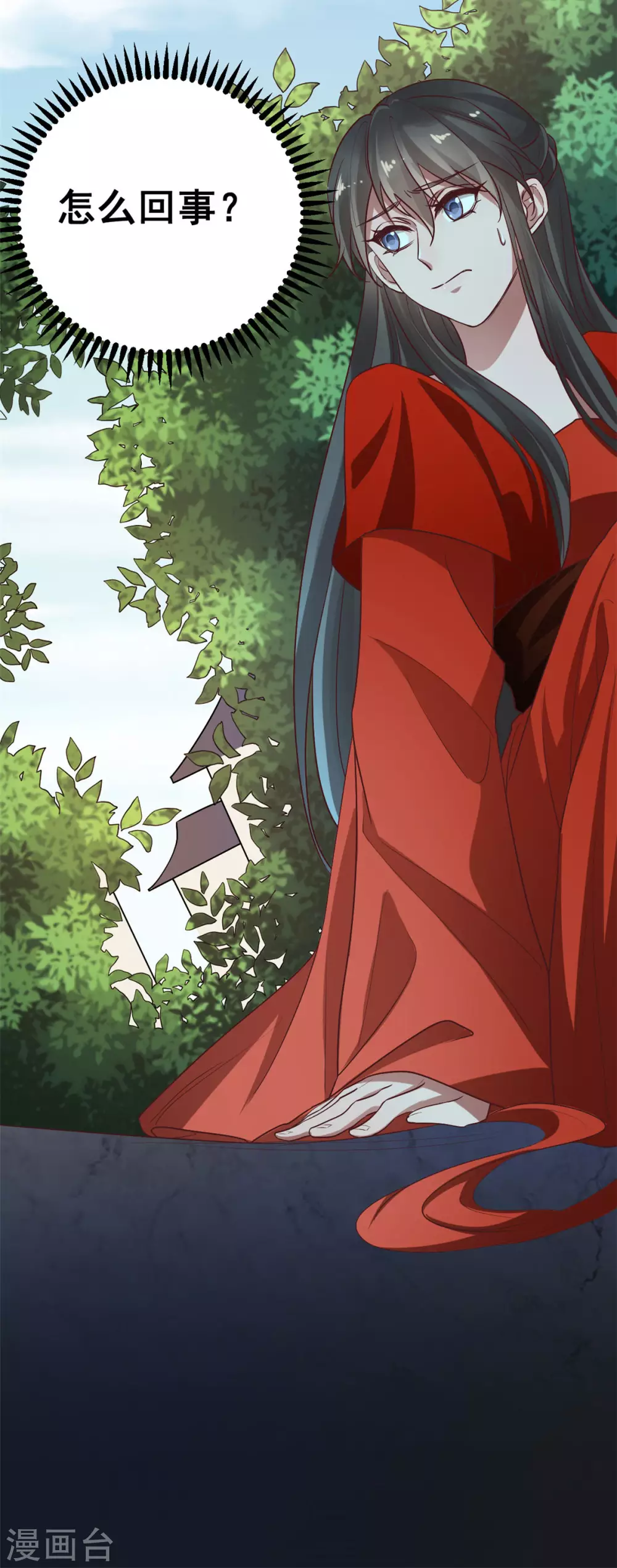 第57话 不负如来不负卿-第58话