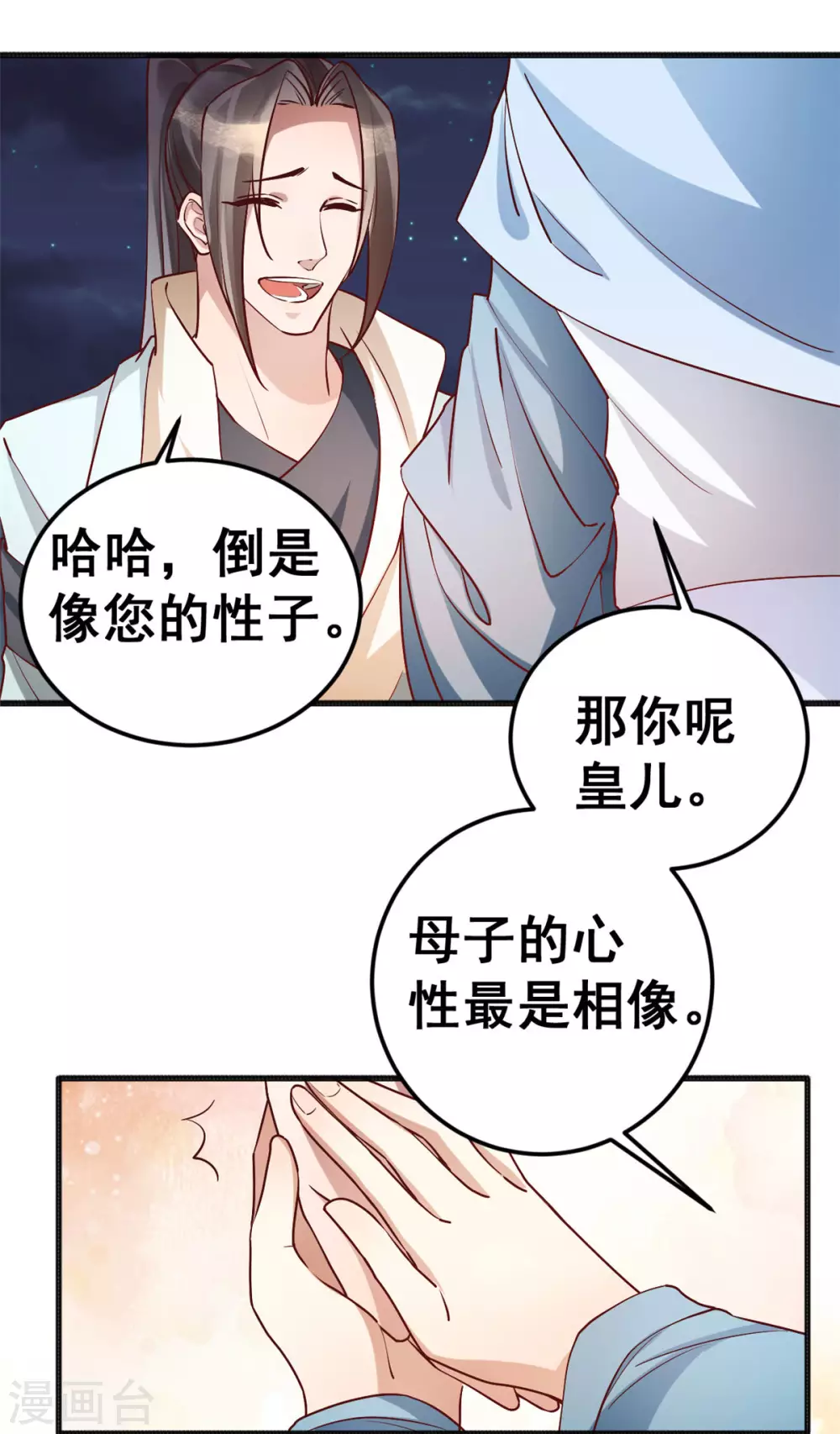 第58话 暮云齐卷土重来？-第60话