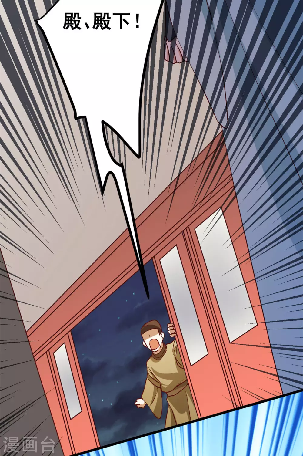 第58话 暮云齐卷土重来？-第60话