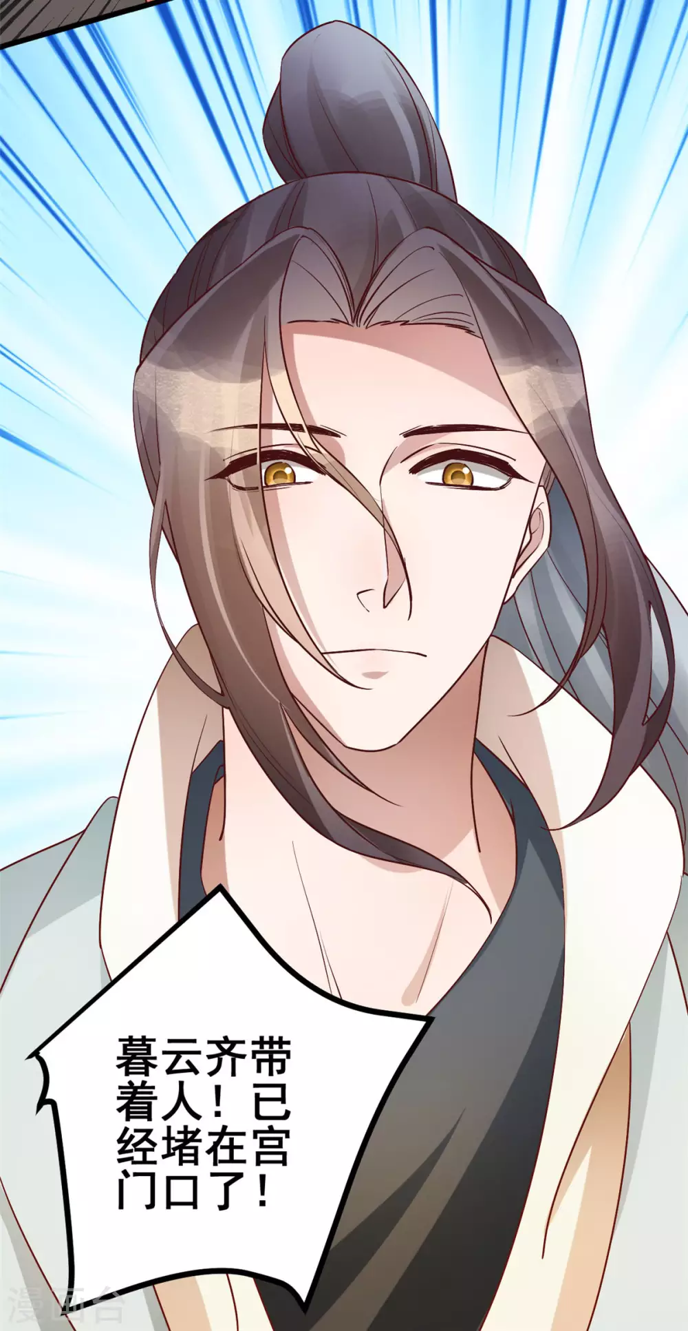 第58话 暮云齐卷土重来？-第60话