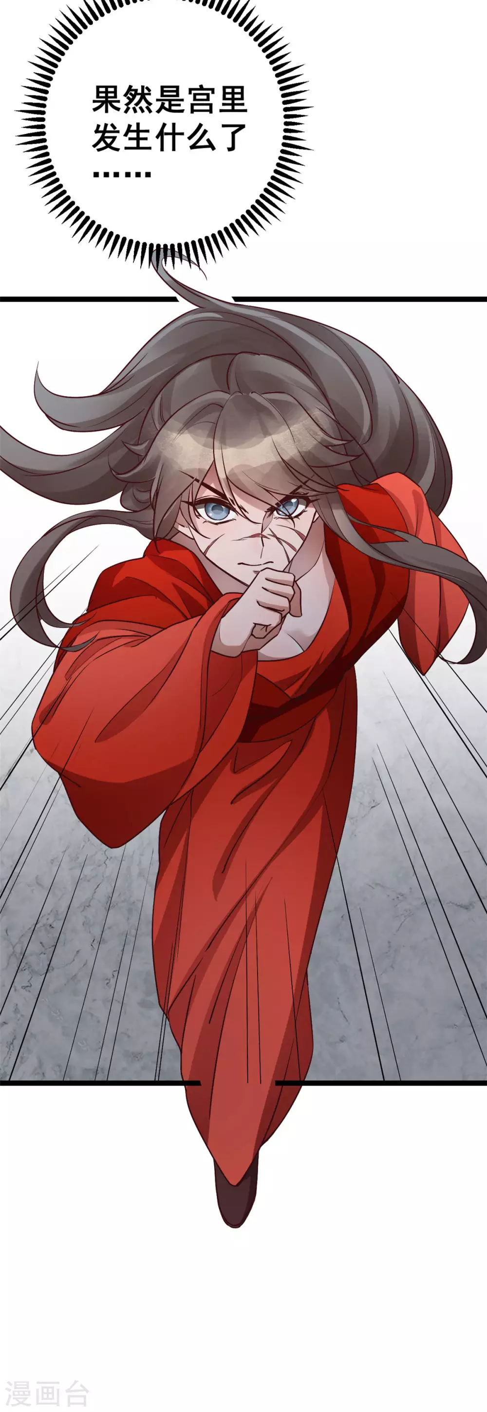 第58话 暮云齐卷土重来？-第60话