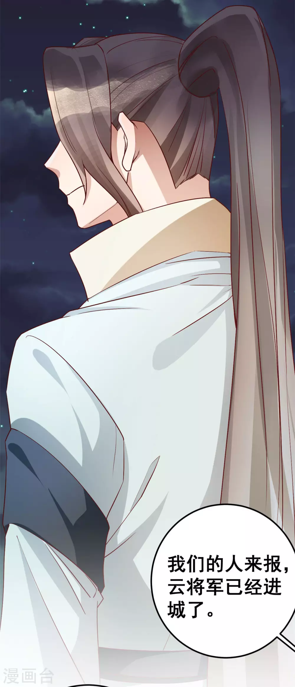 第58话 暮云齐卷土重来？-第60话