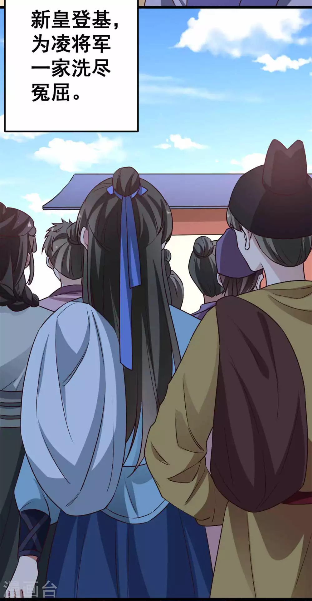 最终话 想与你携手一生-第62话