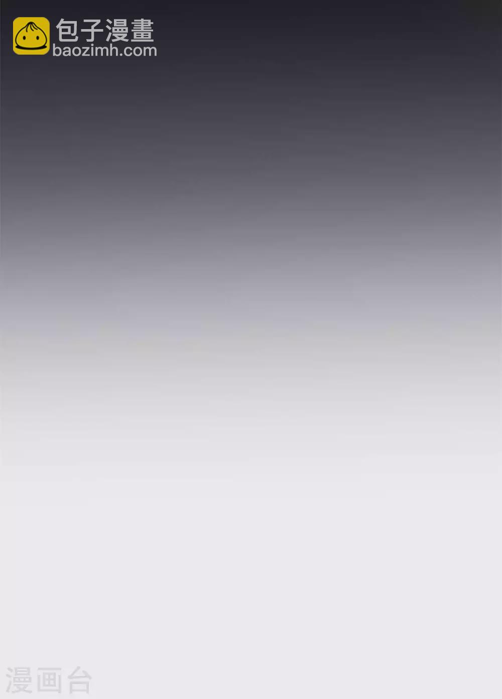 最终话 想与你携手一生-第62话