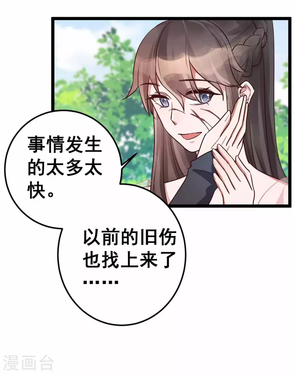 最终话 想与你携手一生-第62话