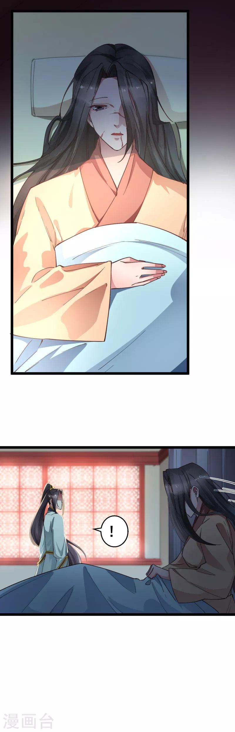 第8话 活要见人，死要见尸-第8话