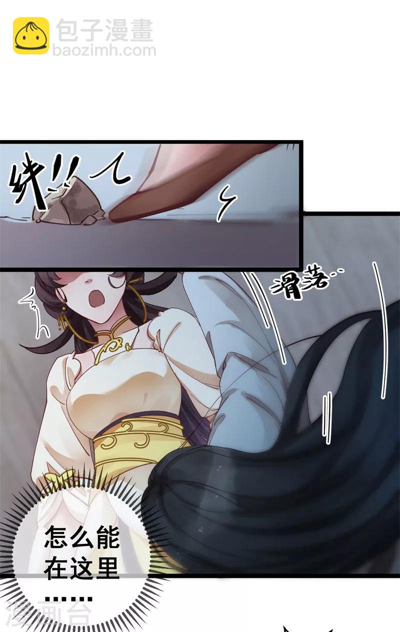 第8话 活要见人，死要见尸-第8话