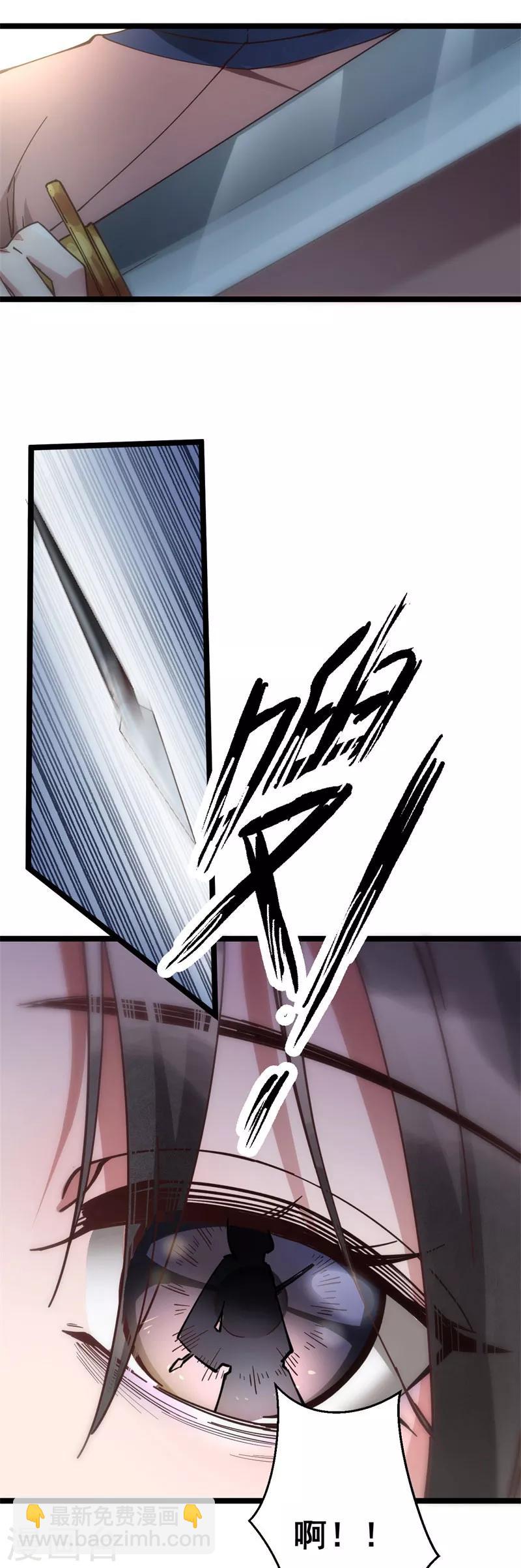 第8话 活要见人，死要见尸-第8话