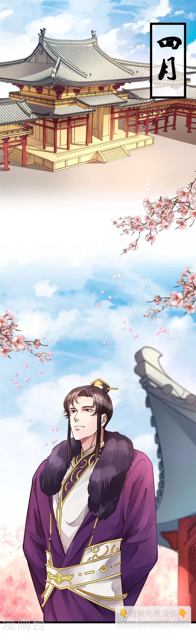 第10话 你想要报仇吗？-第10话