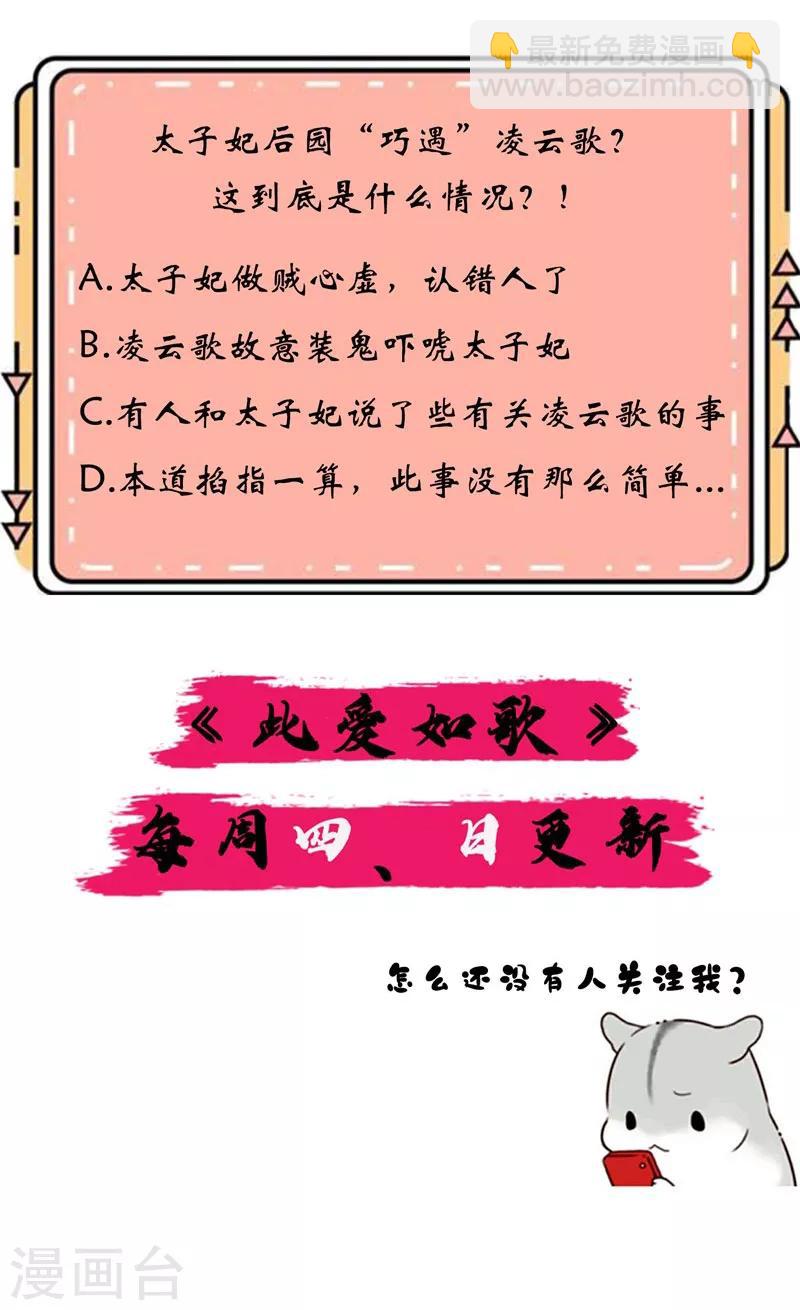 第10话 你想要报仇吗？-第10话